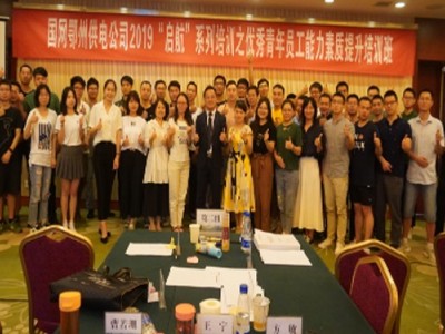 愛崗敬業·責任擔當 ——鑄造員工陽光心態