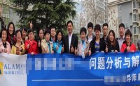 創新思維-問題分析與解決