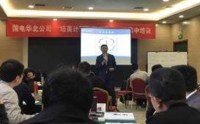 問題原因分析6步法