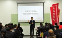 管理者的火眼金睛——問題發(fā)現(xiàn)、分析與解決
