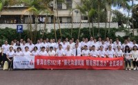 向管理要業績，做合格當家人 ——中層管理者技能提升