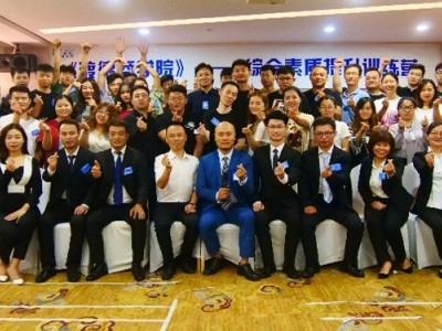 向華為學管理：華為企業文化建設和干部管理