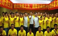 華麗轉(zhuǎn)身--新員工六項職業(yè)素養(yǎng)修煉