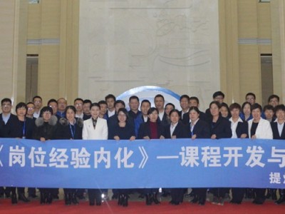 職場效能提升——思維導圖在工作中的運用