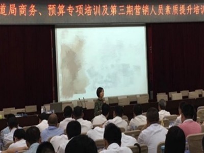 職場幸福心理學 ——激發熱情，快樂工作，掌控職場，實現幸福