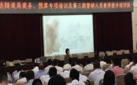 職場幸福心理學(xué) ——激發(fā)熱情，快樂工作，掌控職場，實(shí)現(xiàn)幸福