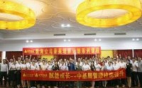 高品質(zhì)上下級(jí)溝通與跨部門(mén)協(xié)作提升訓(xùn)練