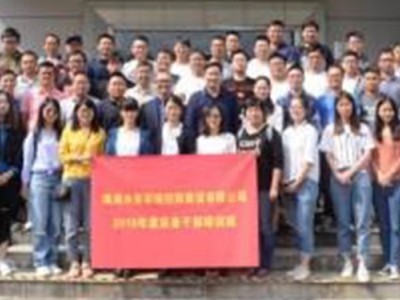 高效能教練式管理者——下屬的培養、激勵與授權