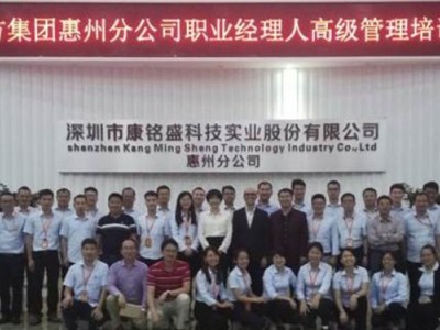 華麗轉身：從校園人到職場人 ——新進員工的角色認知與職業化基本素養