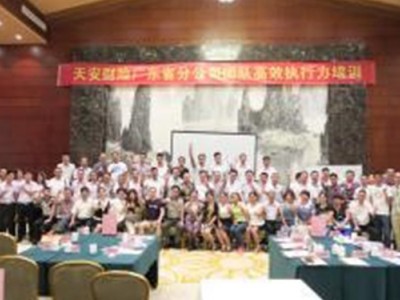 玩轉(zhuǎn)職場(chǎng)情商、提升溝通技巧——高效溝通力訓(xùn)練