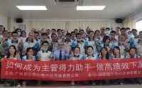 管理者角色認(rèn)知與職業(yè)化