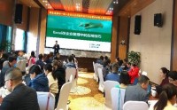 快速掌握PPT精美設計制作與呈現技巧