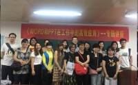 輕松玩轉Power BI數據分析與可視化呈現技巧
