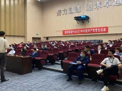提高責任意識 完善保密制度， 做好新形勢下的企業保密管理工作