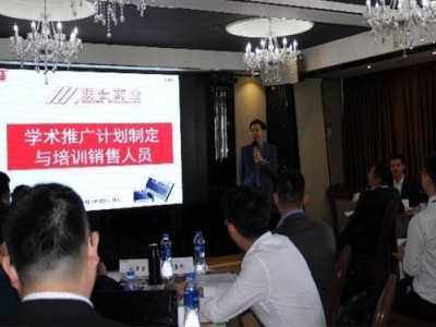 如何制定區域市場銷售行動計劃