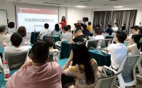 新國貨、新機會、新品牌——品牌與產品創新