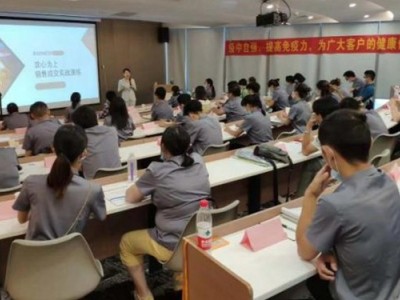 攻心為上—銷售心理實戰演練