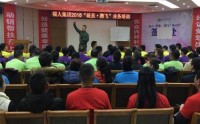 銷講能力提升與會(huì)銷策劃【TTT】 ——銷講講師標(biāo)準(zhǔn)