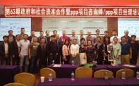規范擇優、高效采購——招標采購管理與商務談判