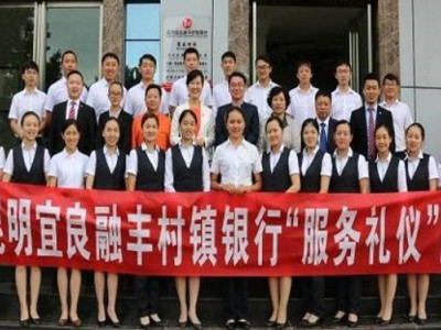 企業(yè)實(shí)戰(zhàn)商務(wù)禮儀