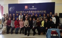 “辨微識(shí)心”服務(wù)溝通技巧與服務(wù)禮儀