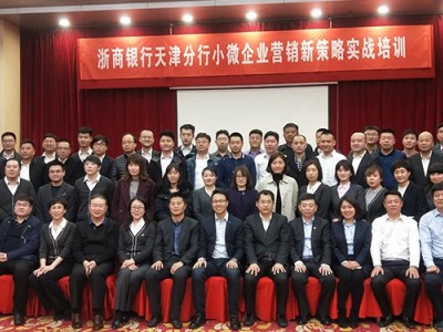 大客戶“攻心”營銷與維護實戰訓練