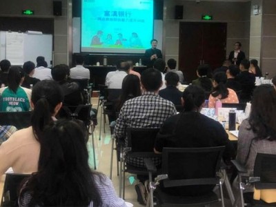 四鎖營銷—客戶經理代發業務營銷工作坊