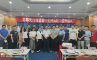 基于場景生態的營銷陣地 ——社區銀行線上線下綜合獲客的金融業務轉化實踐探析