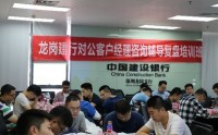 基于黨內發展戰略與政府宏觀政策研究下的 ——對公客戶經理定制專項營銷賦能