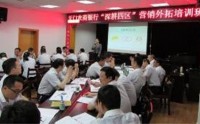 大數據時代存量客戶價值激活