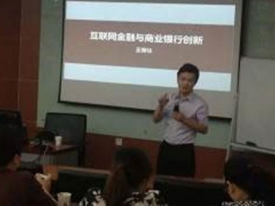 金融產品銷售策略與客戶關系管理