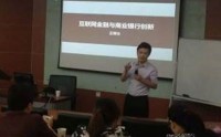 金融產(chǎn)品銷(xiāo)售策略與客戶關(guān)系管理