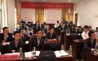 支行行長與理財經理團隊服務營銷技巧提升