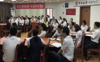 客戶經理執行力建設與市場營銷能力提升