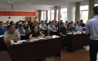 商業銀行業反洗錢與數字貨幣案例精析