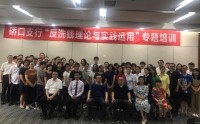 低成本群體營銷與信貸全流程風險防范案例分析