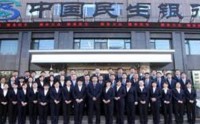 網(wǎng)點(diǎn)全量客戶維護(hù)與營銷技能提升