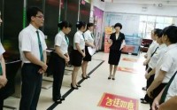 新常態(tài)下網(wǎng)點(diǎn)綜合營銷技能提升