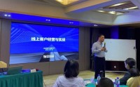 全面維護(hù)，精準(zhǔn)營銷—— 銀行重點客群經(jīng)營實戰(zhàn)技能提升訓(xùn)練