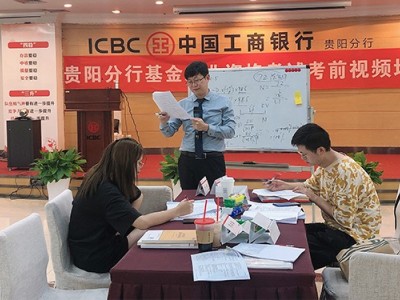 銀行客戶經營與資產配置實戰技巧