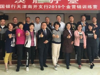 風(fēng)馳電掣，不在話(huà)下——商業(yè)銀行信用卡電話(huà)營(yíng)銷(xiāo)技巧