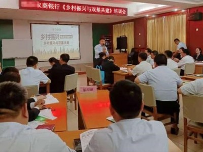銀行網點零售營銷實戰技能提升