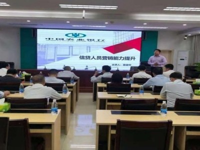 數字化賦能之零售銀行轉型與業務創新