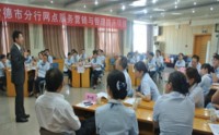 業績倍增--信用卡及分期電話營銷
