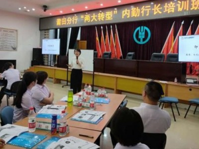 贏在大堂——銀行柜員標(biāo)準化服務(wù)流程與營銷