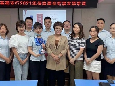 金榜題名——基金從業資格考試考前培訓