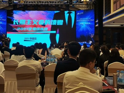 長期主義者的饋贈——2022優增訓練營