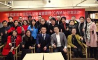 年金制勝——商業年金專業營銷訓練營