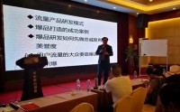 新經(jīng)濟(jì)時代下的企業(yè)戰(zhàn)略思維