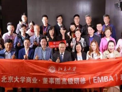 卓越經理人的八項修煉